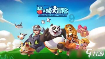 蒸汽时代的公主