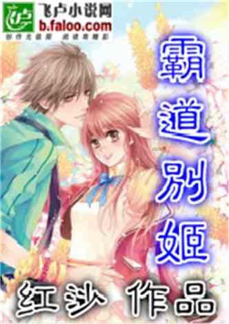 扶摇：雷动把雅兰珠劫走之后为什么还治好了雅兰珠的眼睛呢？